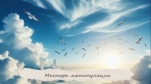 Почему СКОРПИОН - самый сильный знак.