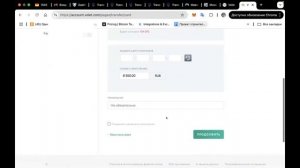 Вывод средств с платежной системы Volet на рубли и USDT
