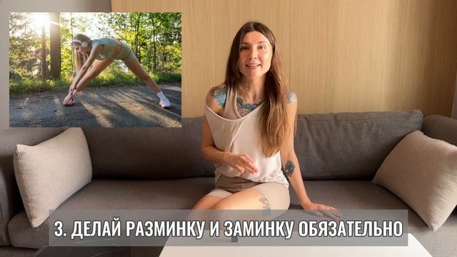 💪Тренировки без тренера: пошаговый план для новичков