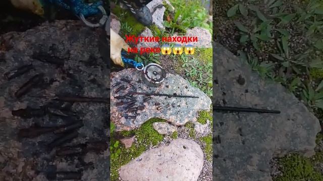 жуткие находки на речке под мостом #магнитнаярыбалка # смотреть онлайн