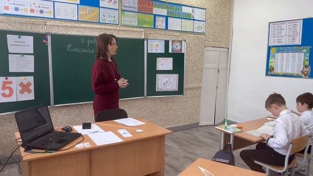 Аттестация. Открытый урок. 