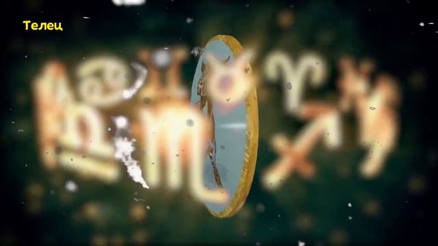 Почему ТЕЛЕЦ Самый Необычный Знак Зодиака