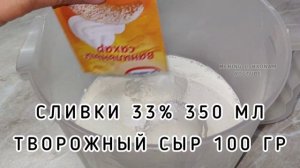 ТОРТ, который покорил весь мир! Безупречный вкус!