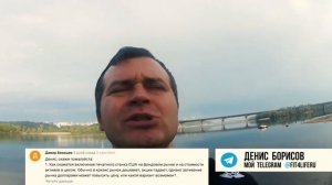 Последствия печатного станка США на фондовом рынке и ценных бумагах