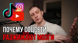 Самые разрушительные моменты в соцсетях