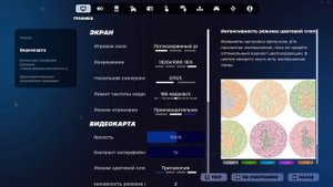 НЕ БЕРЕТСЯ ПОСТРОЙКА В ФОРТНАЙТ | БАГ В НОВОМ ОБНОВЛЕН?