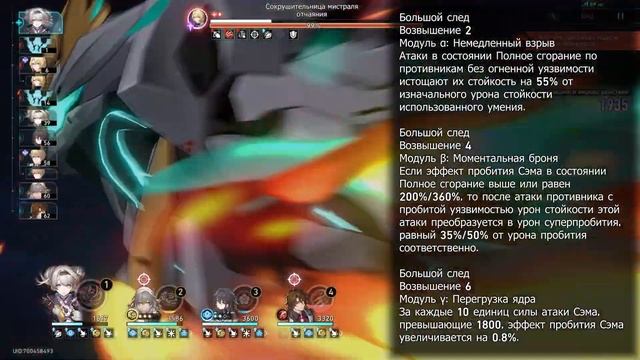 Е1 ТЕПЕРЬ НЕЗАМЕНИМ?! Ревью-гайд на Светлячка | Honkai: Star Ra смотреть онлайн