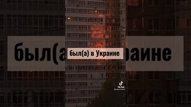 пой єто песню если ть🦄 смотреть онлайн