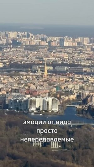 Как попасть в лахта центр?