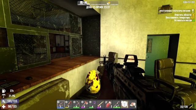 #13 Смерть в пустоши | 7 Days to Die alpha 20.3 b3 смотреть онлайн