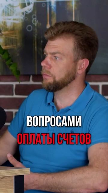 Семейный бюджет: как ДОГОВОРИТЬСЯ о расходах и ЛИЧНЫХ