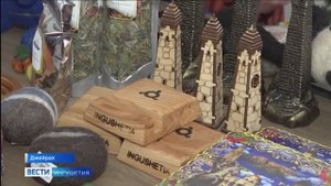 Сохранить народные промыслы и сделать их современными