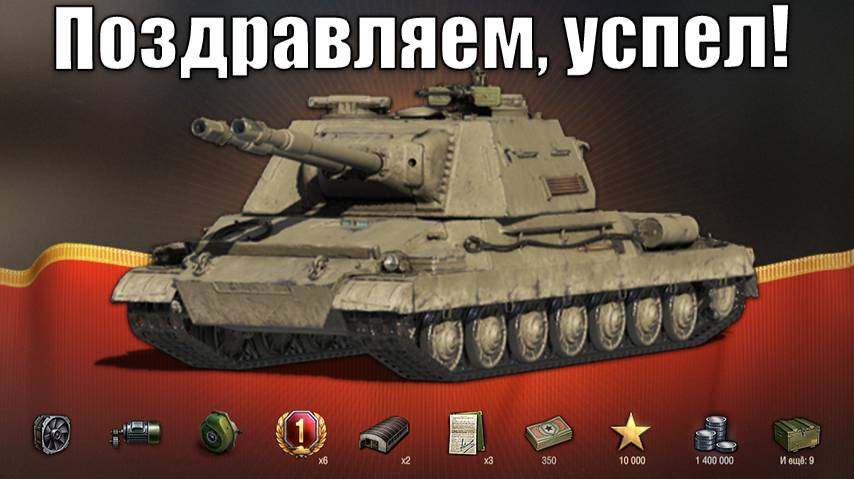 Успей за 3 часа и Новый МАРАФОН на Прем двустволку 9лвл! Все сюрпризы 1.35!