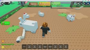 Roblox Grow Farms Растить фермы Роблокс