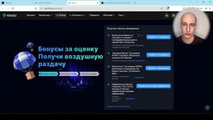 KILOEX AIRDROP - ФАРМИМ ПОИНТЫ КОТОРЫЕ ДАДУТ x5-x8 ПРОФИТА НА ДРОПЕ | KILOEX - ГЕМ 2024 ГОДА!