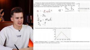 Все типы 1 задание | Физика ЕГЭ 2025. Как решать 1 задание ?