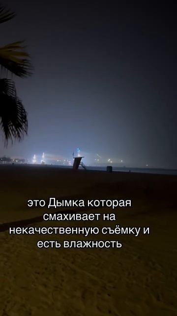 Бассейн мне кажется нравится больше #дубай #kitebeach #сезо смотреть онлайн