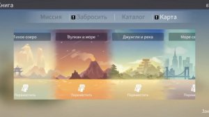 Поймал Древнюю Рыбу-Циркулярную пилу! Геликоприон! Ры?