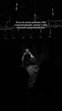 Трек: SEMENYAK — невеста
