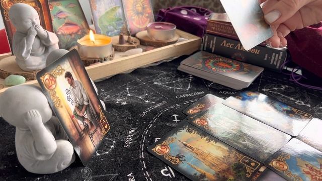 Кой е той в тази връзка? Коя съм аз в нея + карта Съвет Е? смотреть онлайн