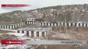 Жители микрорайона Берёзового в Иркутском районе жалуются на удалённость остановок