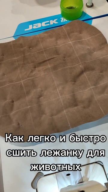 Лежанка для собак и кошек за пару часов. Лёгкий способ смотреть онлайн