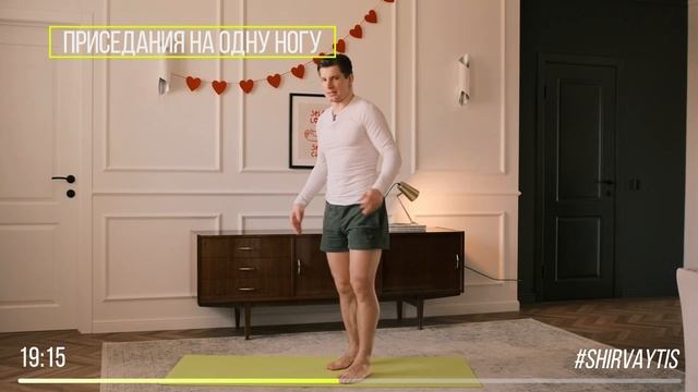 Как накачаться дома без инвентаря? Попробуй эту схему