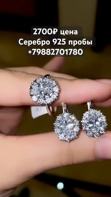 Серебряный дагестанский набор из серебра 925 пробы. Ком смотреть онлайн