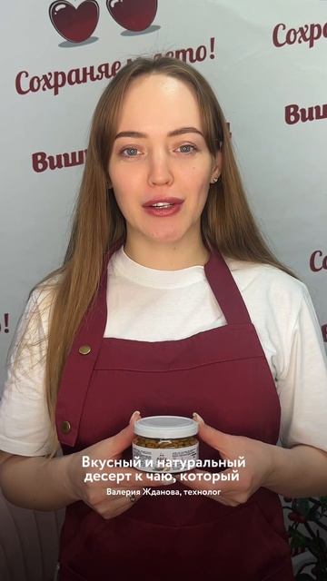 Новинка в каталоге: кедровые орешки в сиропе топинамб? смотреть онлайн