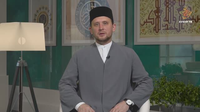 Три хадиса Пророка Мухаммада (ﷺ) | Маслихат