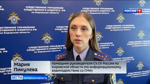 В Тужинском районе в реке нашли тело: идет проверка