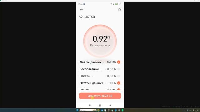КАК ОЧИСТИТЬ ПАМЯТЬ Телефона. СУПЕР БЫСТРАЯ ОЧИСТКА П?