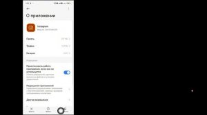 Как исправить проблему недоступности веб-страницы Insta