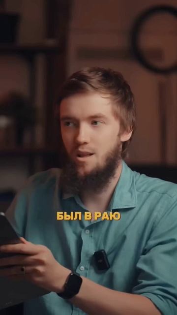 Почему мусульмане не едят свинину? #коран #истина #исла смотреть онлайн