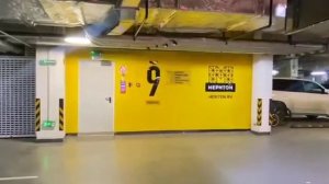 9 подъезд| Depart Apart