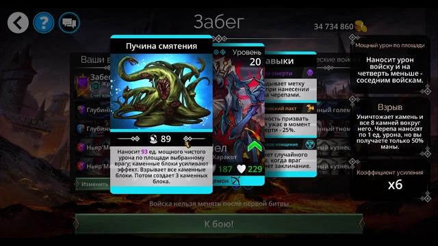 ОБЗОР ТЕКУЩЕЙ НЕДЕЛИ 16.01.2023. Gems of war. Каракот. Событие Лунное торжество. смотреть онлайн