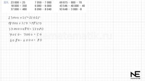 Задание  № 218 - 222 страница 47.  Математика 4 класс Моро У?