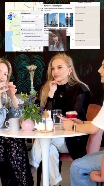 Если у тебя есть вопросы по недвижимости, пиши мне в те смотреть онлайн