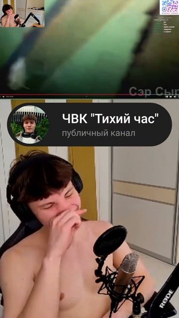 sniper_gorilla_13 смотрит старые RYTP #snipergorilla13 #чвктихийчас #стр смотреть онлайн