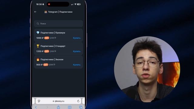 Как Создать Канал в Телеграме и ЗАРАБОТАТЬ за 1 ДЕНЬ в 2 смотреть онлайн