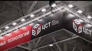 Презентационный ролик для промышленной компании ЦСТ.