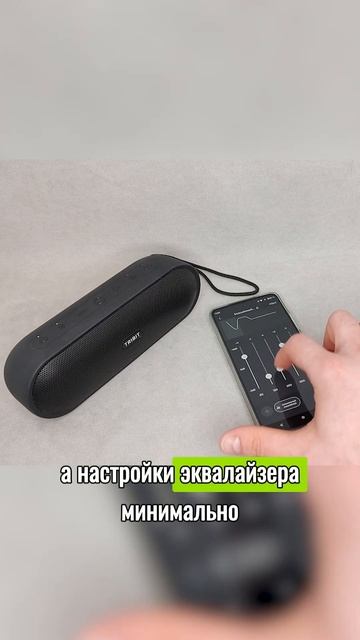 ОБЗОР - TRIBIT XSound Plus 2 ($58) VS JBL Flip 6 ($120)!