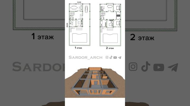 Двухэтажный проект дома смотреть онлайн