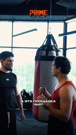 🔥Никита Кологривый придёт на турнир PRIME FL, чтобы поболеть за Никархо!
