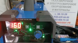 ПТК МАСТЕР TIG 200 P AC/DC D92 Часть 2 Минимальные и максимальные характеристики