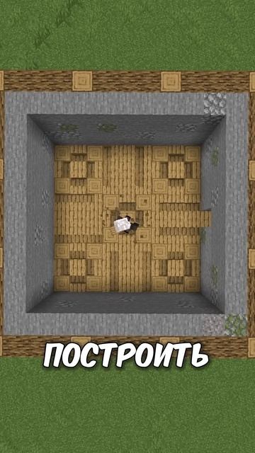 Как Построить Красивый Дом в МАЙНКРАФТ #майнкрафт #shorts смотреть онлайн