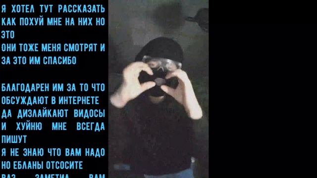 ДИЗ НА ХЕЙТЕРОВ(АХАХАХ) смотреть онлайн