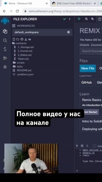 Как создать свою криптовалюту