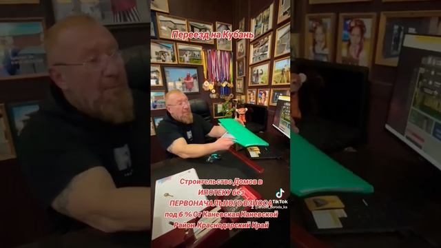 Строительство Домов ст Каневская Каневской Район Кра?