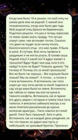 SHORT STORY_13